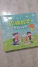 5-6歲孩子喜歡的階梯數(shù)學思維訓練全套共4冊 階梯式學習由易到難讓孩子充滿信心開發(fā)思維 幼兒園大班數(shù)學思維訓練習啟蒙書繪本故事書 曬單實拍圖