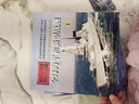 全球海軍和新型戰(zhàn)艦（二） 曬單實(shí)拍圖