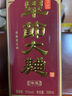 畢節酒55度 傳承 貴州濃香型高度白酒糧食高粱酒復古版送禮佳品 55%vol 500mL 2瓶 曬單實(shí)拍圖