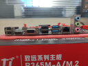 萬引力全新 B365 M.2板u套裝 i3-7100/9100F/i5-6500/7500/9400F/9700KF DDR4 雙通道 辦公游戲主板 B365M-A(支持6/7/8/9代CPU） 單主 曬單實拍圖