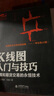擒住大?！線(xiàn)圖入門(mén)與技巧：股票和期貨的永恒交易 曬單實(shí)拍圖