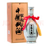 雙溝【中秋禮品】大曲青瓷 口感綿柔 濃香型白酒 53度 480mL 1瓶 曬單實(shí)拍圖