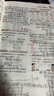 小學(xué)教材全解 五年級(jí)數(shù)學(xué)下 蘇教版 2025春 薛金星 同步課本 教材解讀 掃碼課堂 曬單實(shí)拍圖