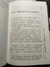 儒林外史  吳敬梓精裝足本原著(zhù)無(wú)障礙閱讀 原文+臥評+注解 精裝 無(wú)刪減版 無(wú)障礙閱讀 曬單實(shí)拍圖