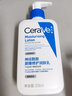 適樂(lè )膚(CeraVe)c乳神經(jīng)酰胺保濕修護乳液面霜潤膚身體乳男女保濕化妝品 神酰c乳潤膚乳236ml 曬單實(shí)拍圖