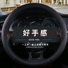 適用于榮威方向盤(pán)套專(zhuān)用RX5 350 I5 550 360 W5 I6四季汽車(chē)防滑方向盤(pán)套 紅色 曬單實(shí)拍圖