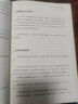 練好口才的第一本書 曬單實(shí)拍圖