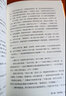 大秦帝國精華版全套5冊(cè) 孫皓暉茅盾文學(xué)獎(jiǎng)入圍作品 用五分之一的篇幅呈現(xiàn)秦一統(tǒng)天下全過程 學(xué)者南懷瑾 作家二月河 經(jīng)濟(jì)學(xué)家梁小民推薦 圖書 曬單實(shí)拍圖