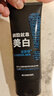 波斯頓男士洗面奶控油護(hù)膚品洗護(hù)套裝去油潔顏膏深層清潔面部淡印不緊繃 潔顏膏128g+美白潔面150g 曬單實拍圖
