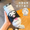 YANIS 3hello kitty水杯保溫杯h(huán)ellokitty水杯女生生日禮物送女生的禮物 庫洛米水杯520ml禮盒款 曬單實拍圖