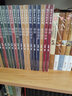 國學(xué)里的中國（全20冊）小學(xué)初中都可以讀的國學(xué)經(jīng)典合集，一次了解20部國學(xué)經(jīng)典和涉及的國寶文物、詩詞字畫、歷史名人，培養(yǎng)文史哲貫通的大語文思維，7-10歲適讀 曬單實(shí)拍圖