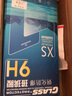 紐霸 適用蘋(píng)果8/7/plus防窺鋼化膜蘋(píng)果se3/se2/iPhone6/6s手機膜全屏保護防爆膜 隱私保護防窺膜1片裝 蘋(píng)果8plus/7Plus（5.5英寸） 曬單實(shí)拍圖
