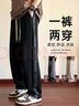 Foss Phil休閑褲男裝美式校園風(fēng)復(fù)古百搭寬松顯瘦松緊腰運動衛(wèi)學(xué)生長褲子男 ZX-K510黑色 M (100斤-115斤) 曬單實拍圖