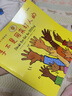 手不是用來(lái)打人的 全新8冊語(yǔ)言不是用來(lái)傷人的 幼兒繪本3-6歲 情商 兒童情緒管理與性格培養好品德系列兒童繪本 手不是用來(lái)打人的8冊 曬單實(shí)拍圖