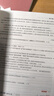 【官方正版】2024新版名師教你寫作文中考高考版時文閱讀滿分優(yōu)秀范文精選大全初中生七八九年級熱點素材積累高中一二三年級寫作技巧方法指導(dǎo)書 初中通用中考版名師教你寫作文 曬單實拍圖