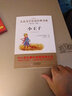 小王子 兒童文學(xué)經(jīng)典書(shū)系 曹文軒推薦 中小學(xué)生課外閱讀經(jīng)典叢書(shū)暑假作業(yè) 一升二暑假銜接 小升初暑假銜接 曬單實(shí)拍圖