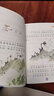 【新華正版】二年級必讀經(jīng)典書目 8-10-12周歲二年級小學(xué)生課外閱讀兒童讀物 系列可選 了不起的狐貍爸爸 注音版明天出版社正版 曬單實(shí)拍圖