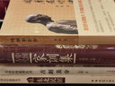 中國古代家訓(xùn)集 曬單實拍圖