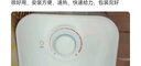 海爾（Haier）廚寶 電熱水器 儲水式小廚寶 6.6升 廚房熱水器冬季神器熱水洗碗 6.6L 2200W 海爾一級能效6.6FP 曬單實(shí)拍圖