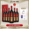 樓蘭酒莊【大金獎】深根300干紅葡萄酒 新疆國產(chǎn)紅酒商務(wù)禮婚宴用酒 750ml*6支 整箱裝送禮袋 曬單實(shí)拍圖