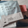 私信聚補水精華面膜復(fù)活草植萃舒潤粗糙干燥肌膚深透補水保濕男女通用 聚補水精華面膜23ml 曬單實拍圖