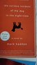 深夜小狗離奇事件 英文原版 The Curious Incident of the Dog in the Night-Time 同名電影話(huà)劇小說(shuō) Mark Haddon 馬克哈登 曬單實(shí)拍圖