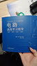 電路 第6版第六版+學(xué)習輔導與習題分析 第五5版 邱關(guān)源 羅先覺(jué) 高等教育出版社 大學(xué)電路教材 電子與電氣信息類(lèi)專(zhuān)業(yè)電路課程教材 電路考研用書(shū)復習資料 電路高效學(xué)習指導 曬單實(shí)拍圖