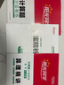 陽(yáng)光同學(xué) 2024新版 初中計算題分層精練完形填空文言文閱讀現代文閱讀七八九年級語(yǔ)文英語(yǔ)數學(xué)人教版RJ北師版專(zhuān)項訓練分層設計上下冊一本 初一初二初三同步基礎練習冊計算達人必刷題 【初二】計算題分層精練 曬單實(shí)拍圖