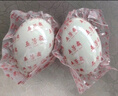 五芳齋五芳齋 18只裝咸鴨蛋禮盒1170克 65克*18枚 營養(yǎng)出油 端午節(jié)禮盒 曬單實(shí)拍圖