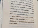 漢語韻律語法學(xué)綱要（商務(wù)館語言學(xué)教材書系） 馮勝利 施春宏 主編 商務(wù)印書館 曬單實(shí)拍圖