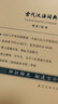 新華書店官方正版古代漢語詞典第三3版商務(wù)印書館文言文常用繁體字詞典初中高中學(xué)生古漢語字典工具書中小學(xué)文言文字典詞典辭典漢語工具書籍 曬單實(shí)拍圖