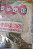萱草暖手蛋暖貼暖手寶暖寶寶自發(fā)熱暖手蛋暖蛋女生學生便攜暖寶免充電 50片替換芯+2個暖蛋殼 曬單實拍圖