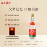 西鳳酒375七兩半純糧白酒陜西名酒光瓶口糧酒 45度 375mL 20瓶 整箱 曬單實拍圖