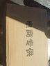 九寸陽(yáng)光冬季棉鞋高幫棉皮鞋男士新款加厚保暖鞋子休閑棉鞋男款防寒雪地靴 黑色加絨 43 曬單實(shí)拍圖