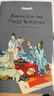 三國(guó)演義故事（英文版） 曬單實(shí)拍圖