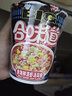合味道BIG大杯方便面 日清big整箱速食泡面 開(kāi)杯樂(lè )拉面杯面沖泡即食桶面 赤海鮮濃蝦湯味（12杯整箱） 曬單實(shí)拍圖