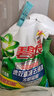 碧浪無(wú)磷洗衣粉機(jī)洗手洗去漬去污去油家庭裝7斤自然清新3kg+500g加量 自然清新 3.5kg 1袋 曬單實(shí)拍圖