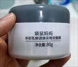 袋鼠媽媽睡眠面膜孕婦專(zhuān)用補水保濕提亮滋潤免洗面膜泥羊初乳雪肌晚安酪膜 羊初乳晚安酪膜80g*單盒裝 曬單實(shí)拍圖