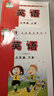 【新華書店正版】小學(xué)外研版6六年級(jí)英語課本三起點(diǎn)外研版英語六6年級(jí)上冊(cè)+下冊(cè)全套2本教材教科書外研版英語 曬單實(shí)拍圖