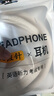 北極針【多倉速發(fā)/快至當次日達】大學英語四六級考試專用耳機 調(diào)頻耳機聽力專用 三級4六級專用耳機 米白電池款【時間+電量顯示】 曬單實拍圖
