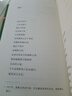 聶魯達(dá)詩文集2冊套裝《在我熱愛的世界上游蕩：聶魯達(dá)詩選》《看不見的河流：聶魯達(dá)文選》聶魯達(dá)誕辰120周年紀(jì)念版 曬單實拍圖