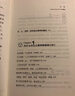 【正版】怦然心動的人生整理魔法 “日本整理女王”近藤麻理惠 新華書店書籍 曬單實拍圖