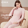 頂瓜瓜頂呱呱秋衣秋褲女純棉半高領(lǐng)內衣套裝11106 丹粉女(半高領(lǐng)) 175 曬單實(shí)拍圖