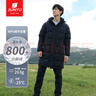 君羽戶外羽絨服男加厚中長款800蓬白鵝絨運動休閑保暖鵝絨服I52157 巖黑 XL （推薦161-180斤） 曬單實拍圖