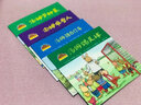 小兔湯姆系列兒童繪本全套40冊(cè)二三四 五六七輯3-7歲小學(xué)生圖畫書故事書成長(zhǎng)的煩惱上幼兒園老師推薦繪本閱讀小兔湯姆成長(zhǎng)正版 小兔湯姆系列 第三輯(全5冊(cè)) 曬單實(shí)拍圖