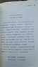 正版新書(shū)  杜甫傳 少陵野老唐代偉大的現實(shí)主義詩(shī)人 古典文學(xué)萬(wàn)曼作品 歷史人物傳記類(lèi)書(shū)籍 曬單實(shí)拍圖