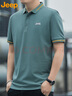 JEEP吉普短袖T恤男夏季Polo商務(wù)休閑衫男士寬松涼感男裝 灰綠 4XL 曬單實(shí)拍圖