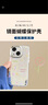世韓 適用蘋果15plus手機殼iPhone15plus/14plus保護套通用高級感鏡面補妝鏡子網(wǎng)紅高端創(chuàng)意男女保護殼 曬單實拍圖