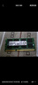 金士頓（Kingston）筆記本內存臺式機2G 4G DDR3 8G DDR4可組雙通道二手9成新 金士頓筆記本內存8G DDR3L 1600低電壓 9成新 曬單實拍圖