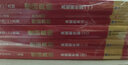 【官方店+可選】考研英語(yǔ)2026 考研真相英語(yǔ)一二2026 考研英語(yǔ)歷年真題試卷 可搭張劍肖秀榮徐濤腿姐李永樂(lè )李林湯家鳳 【六級低分】英語(yǔ)一 20年逐題+逐詞+方法 曬單實(shí)拍圖